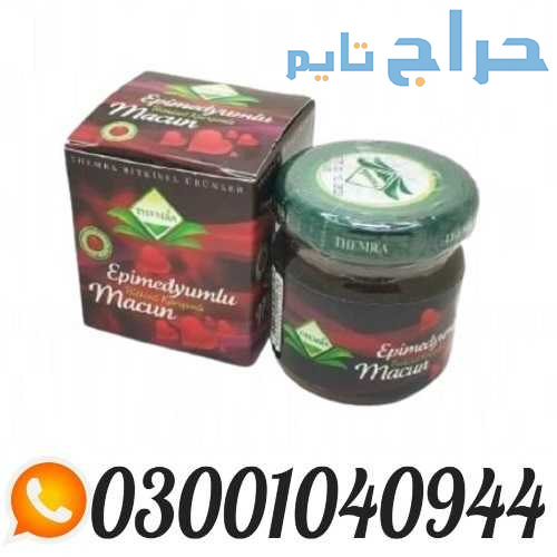 Turkish Jam in Pakistan ( 0300.1040944 ) Call Now