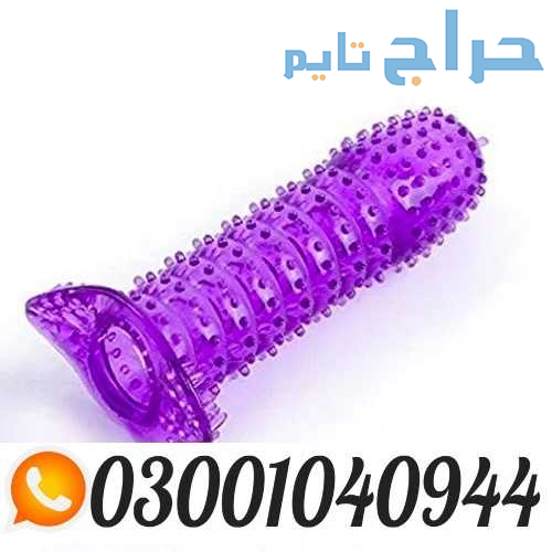Silicone Condom in Pakistan ( 0300.1040944 ) Call...