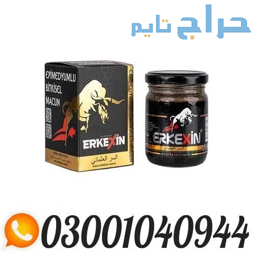 Erkexin Epimedium Herbal Mixed Paste in Pakistan (...