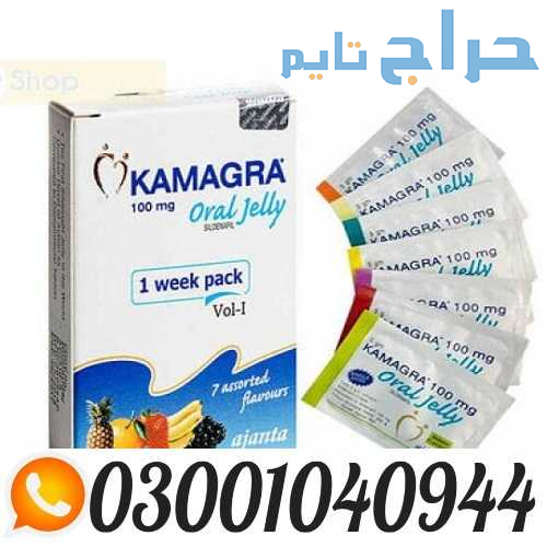 Kamagra Oral Jelly in Pakistan ( 0300.1040944 ) Ca...