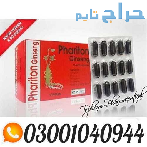 Phariton Ginseng Capsules in Pakistan ( 0300.10409...