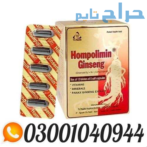 Hompolimin Ginseng in Pakistan ( 0300.1040944 ) Ca...