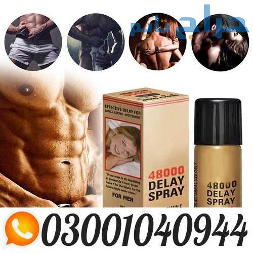 Deadly Shark 48000 Delay Spray in Pakistan ( 0300....