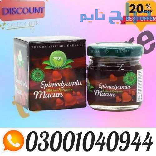 Epimedyumlu Macun in Pakistan ( 0300.1040944 ) Cal...