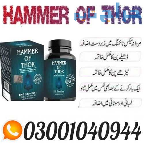 Hammer of Thor in Pakistan ( 0300.1040944 ) Call N...