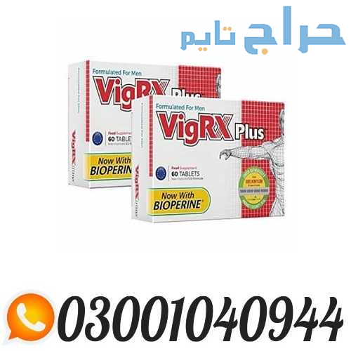 Vigrx Plus Price in Pakistan ( 0300.1040944 ) Call...