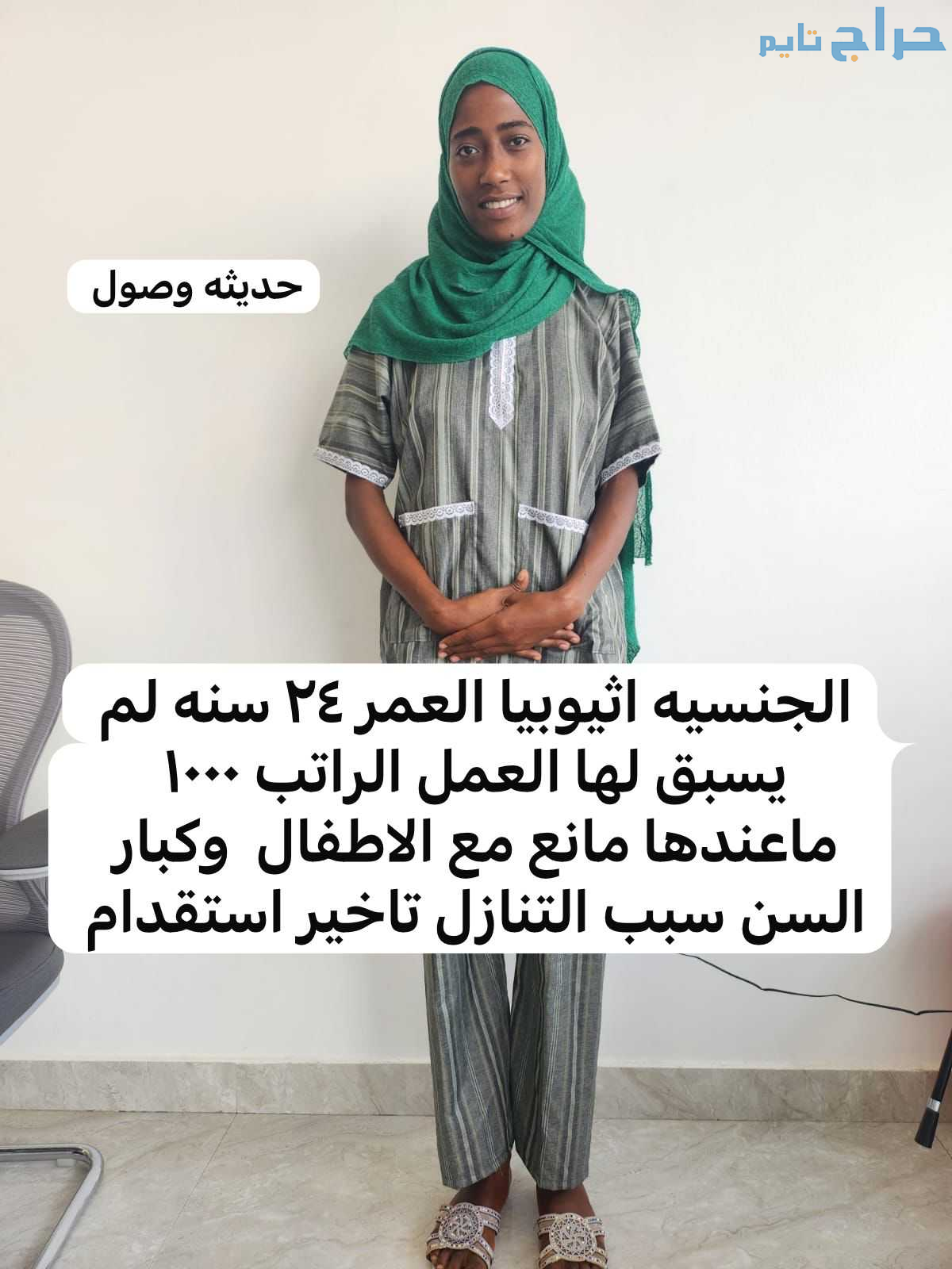 عاملات نقل كفاله واستقدام بأقل الاسعار