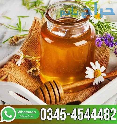 Buy Honey Online Price in Pakistan - 03454544482