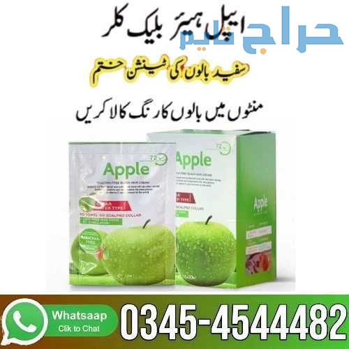 Apple Hair Color Pouch in Pakistan - 03454544482