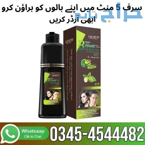 LICHEN Professional Brown Hair Shampoo In Pakistan...
