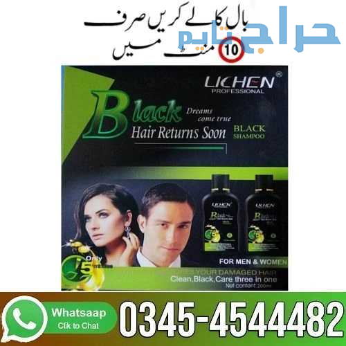 LICHEN Professional Black Hair Shampoo Price In Pa...