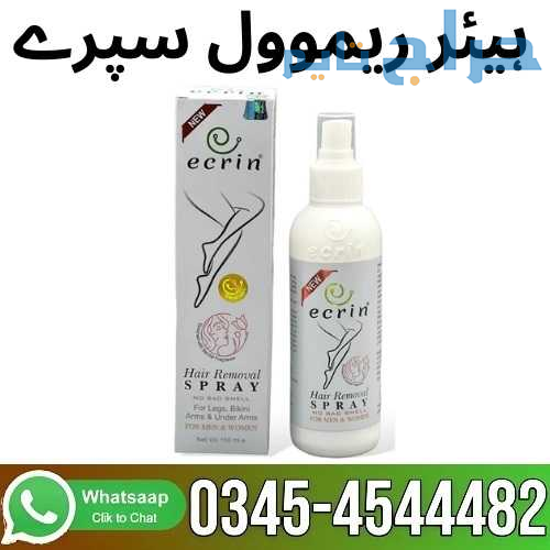 Hair Removal Spray Price In Pakistan - 03454544482