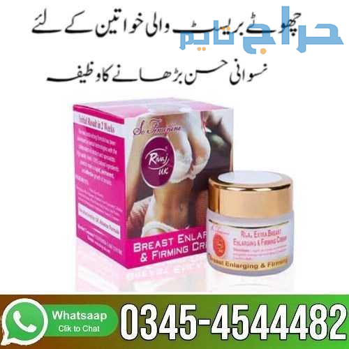 Rivaj UK Breast Enlarging Firming Cream in Pakista...