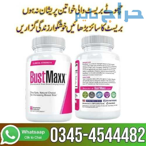 BustMaxx Capsule in Pakistan - 03454544482