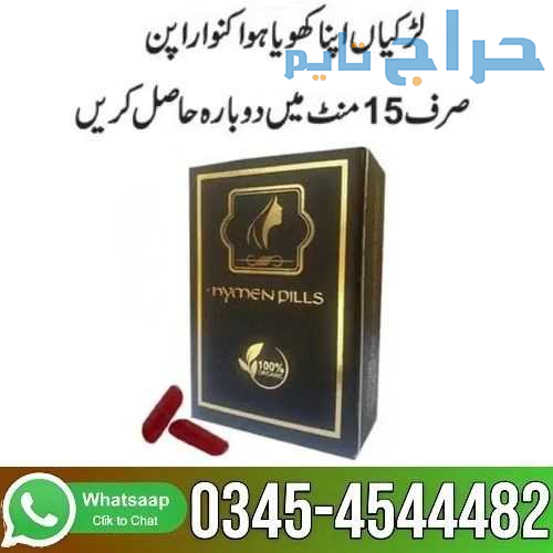 Artificial Hymen Kit in Pakistan - 03454544482