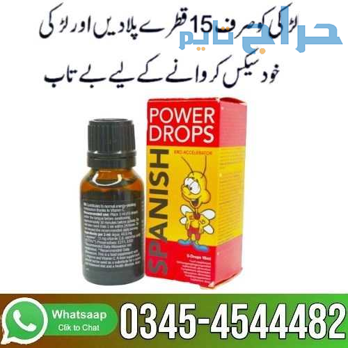 Power Drops Spanish Price in Pakistan - 0345454448...