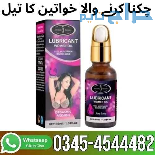 Lubricant Women Oil Price in Pakistan - 0345454448...