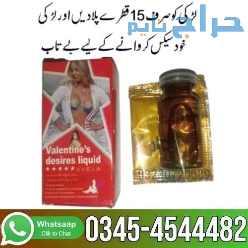 Valentine's desires liquid Sex Drop In Pakistan -...