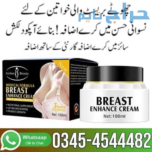 Medical Formula Breast Enhance Cream Price in Paki...