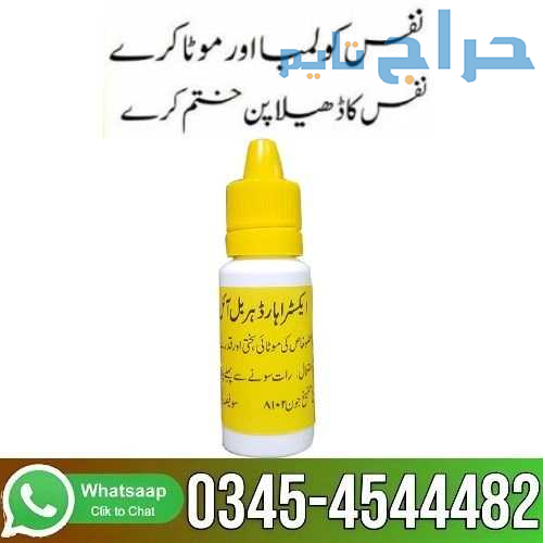 Extra Hard Herbal Oil Online In Pakistan - 0345454...