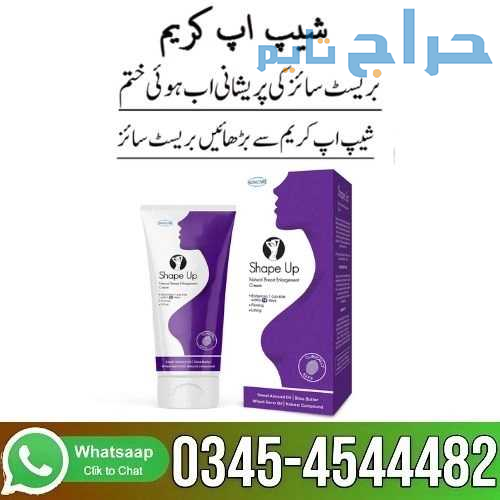 Shape Up Cream Online in Pakistan - 03454544482
