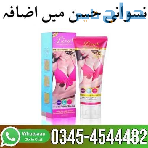 Liru Breast Firming Cream Online In Pakistan - 034...