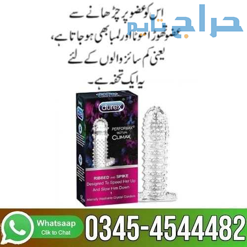 Durex Extra Dotted Condom Online In Pakistan - 034...