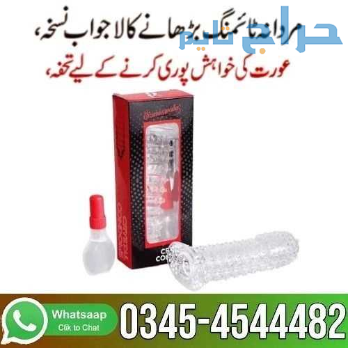 Dotted Condom Online Price In Pakistan - 034545444...