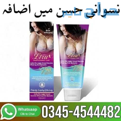 Buy Liru Breast Firming Cream In Pakistan - 034545...