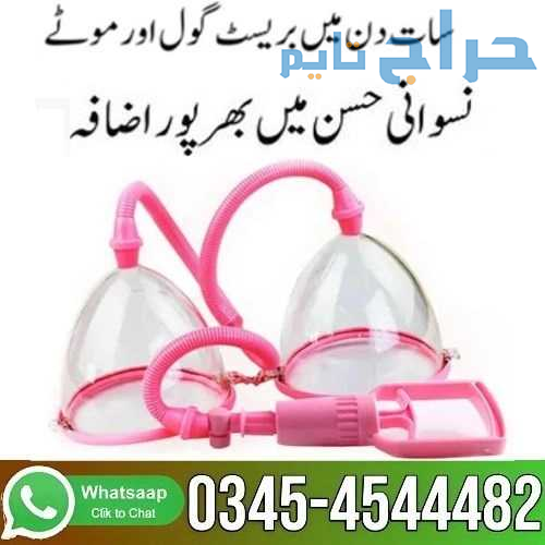 Breast Enlargement Pump Online in Pakistan - 03454...