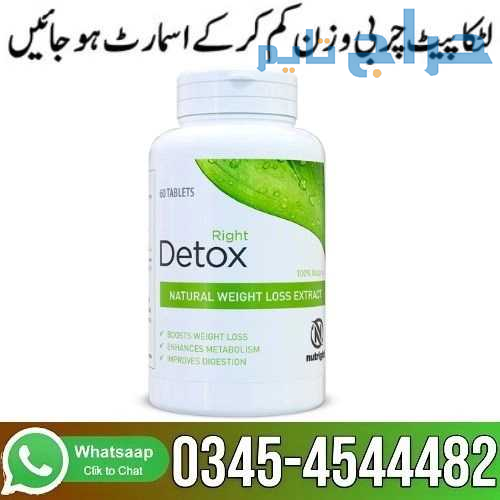 Right Detox Online Price in Pakistan -  0345454448...