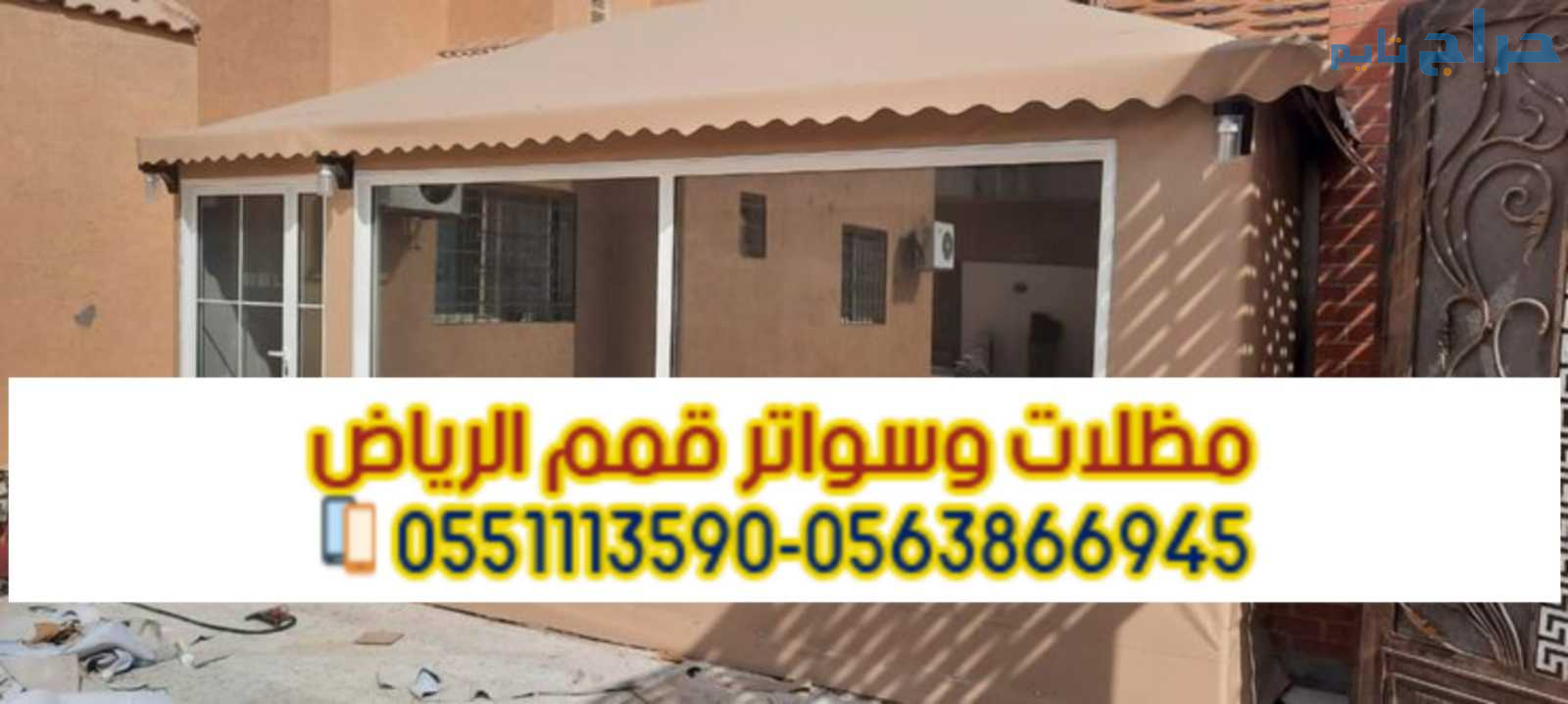 تركيب بيوت الشعر والخيام تصاميم تناسب جميع الأذواق...