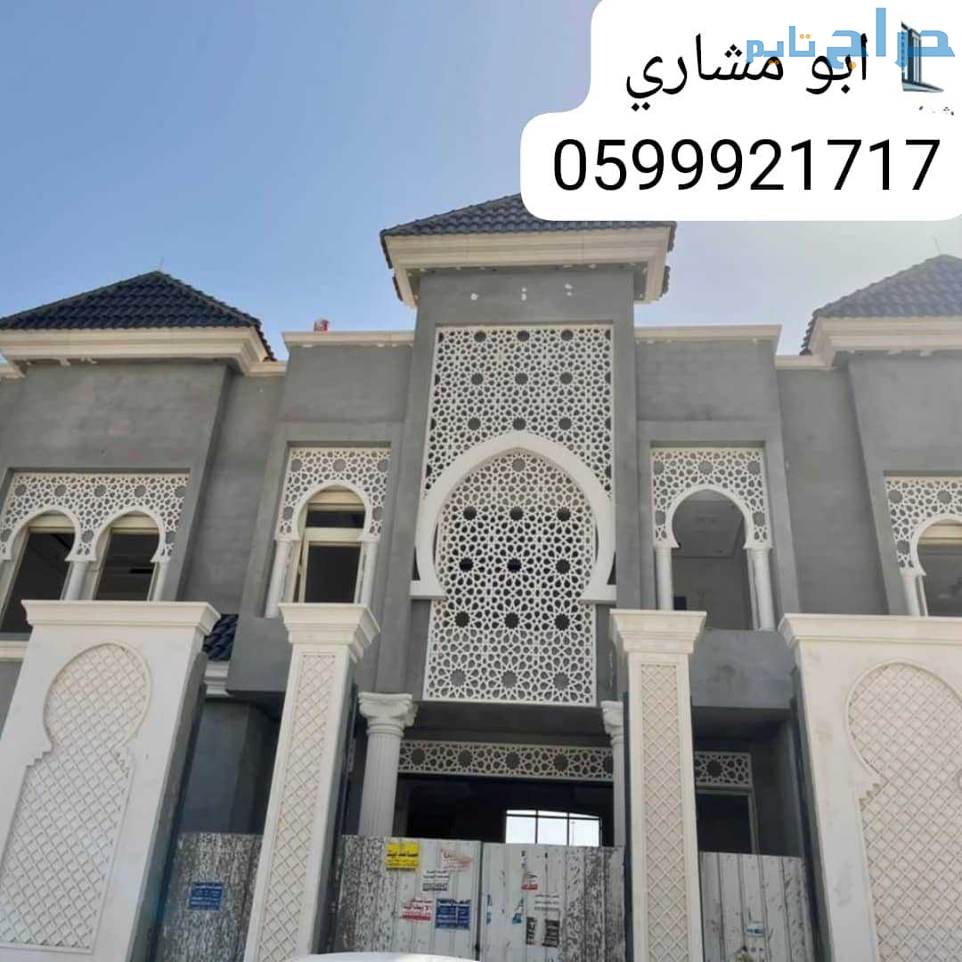 جي ارسي الرياض 2025