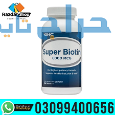 GNC Super Biotin 6000 MCG In Sargodha | 0309940065...