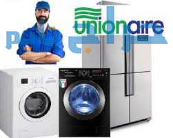 ارقام شركة ثلاجات يونيون اير فرع اطسا 01129347771