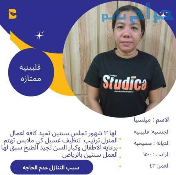 خدمات للتنازل من جميع الجنسيات لتواصل واتساب 05508...