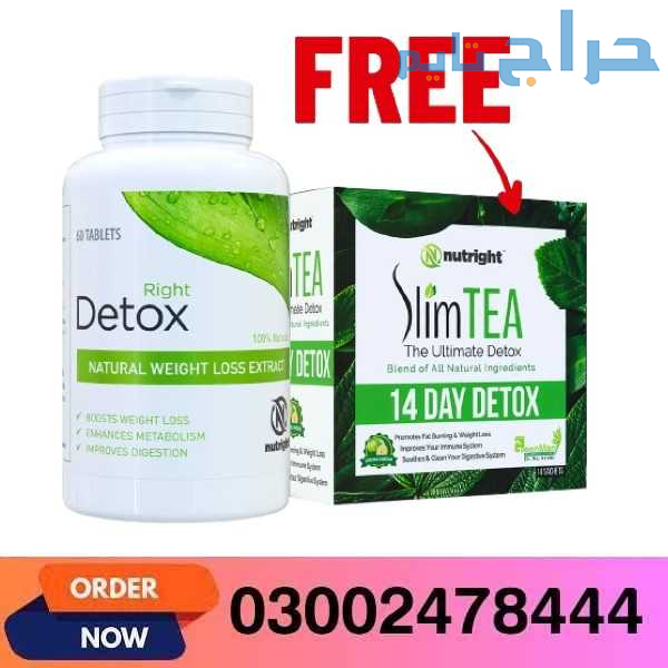 Right Detox Weight Loss Capsules in Sadiqabad- 030...