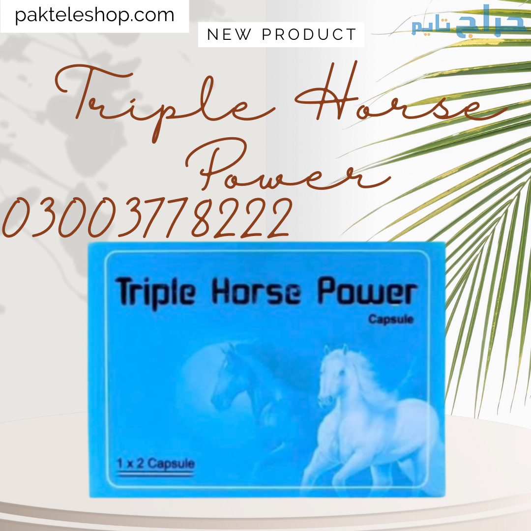 Triple Horse Power Capsule In Larkana | 0300377822...