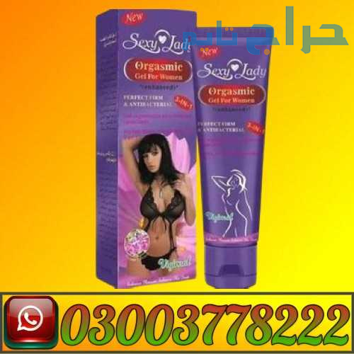 Vagina Tightening Cream in Pakistan | 03003778222