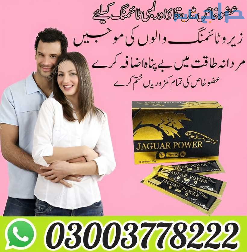 Royal Honey in Sahiwal- 03003778222