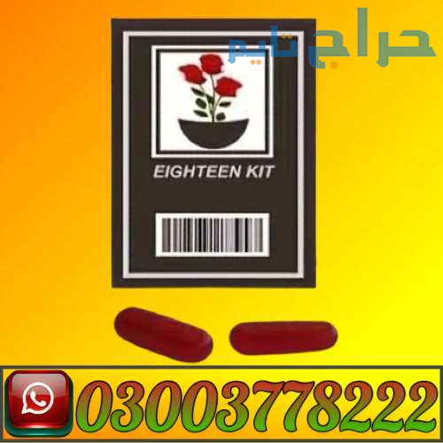 Eighteen Virgin Kit Online Price In Pakistan | 030...
