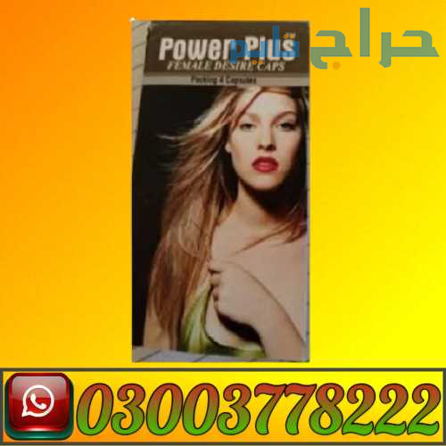 Power Plus Female Desire Capsule Packing 4 Capsule...