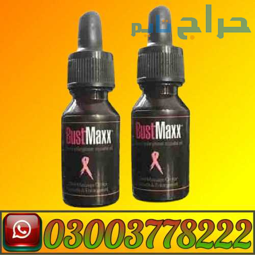 BustMaxx Oil Price In Pakistan | 03003778222