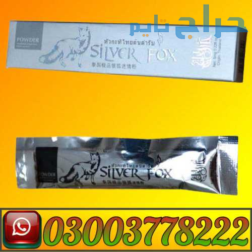 Silver Fox Drops Price In Pakistan | 03003778222