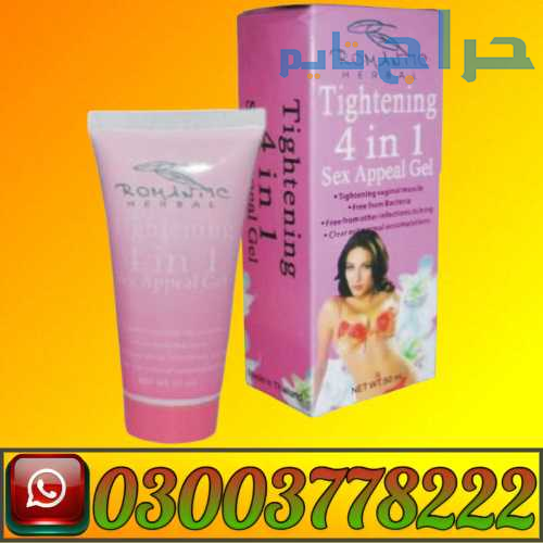 Vagina Tightening Gel Price In Pakistan | 03003778...