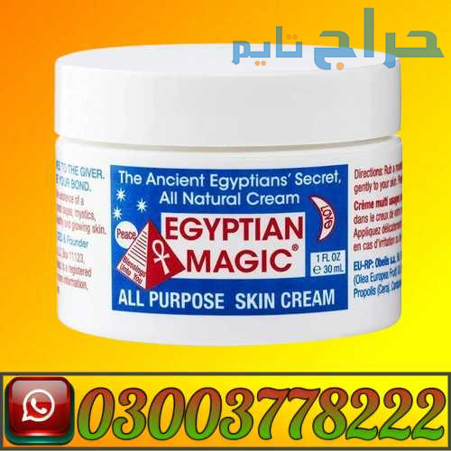 Egyptian Magic Cream Online Price In Pakistan | 03...