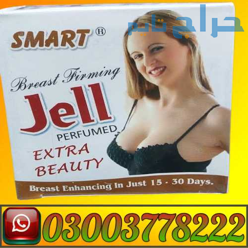 Smart Breast Firming Jell Price In Pakistan | 0300...