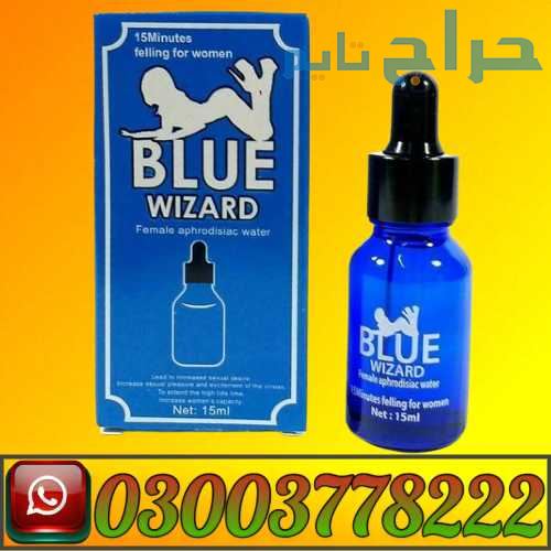 Blue Wizard Drops Price in Pakistan | 03003778222