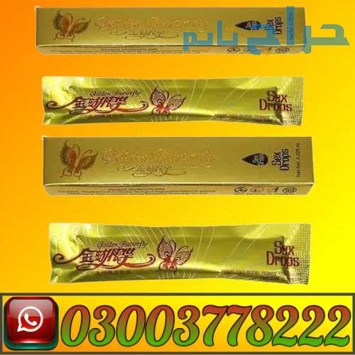Golden Butterfly Sex Drops Price In Pakistan | 030...